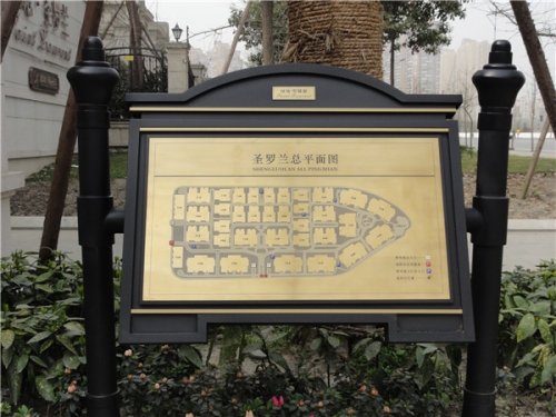 地產標識廠家